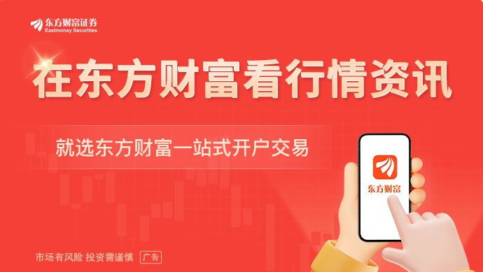 国际金价一度失守4300美元!机构解盘:还能避险吗